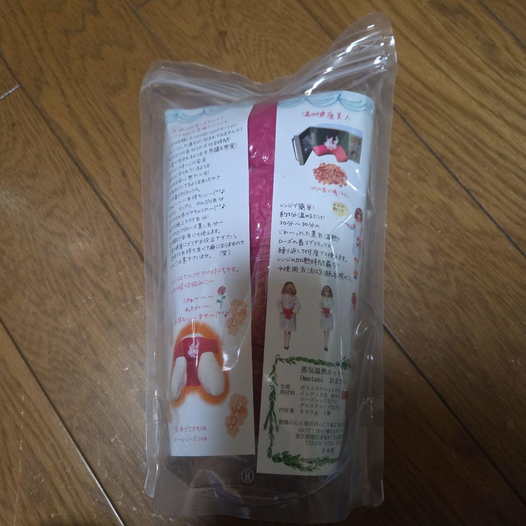 Omotani おまたに リラクゼーショングッズ