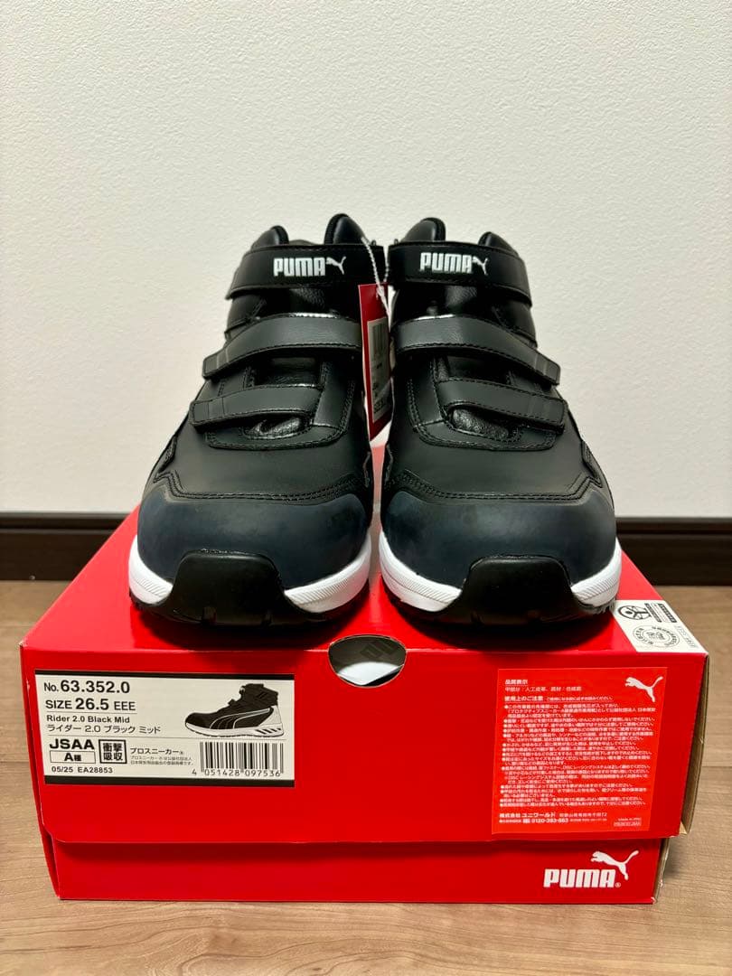 新品未使用PUMA 安全靴 26.5cmハイカット ライダー2.0ブラックミッド