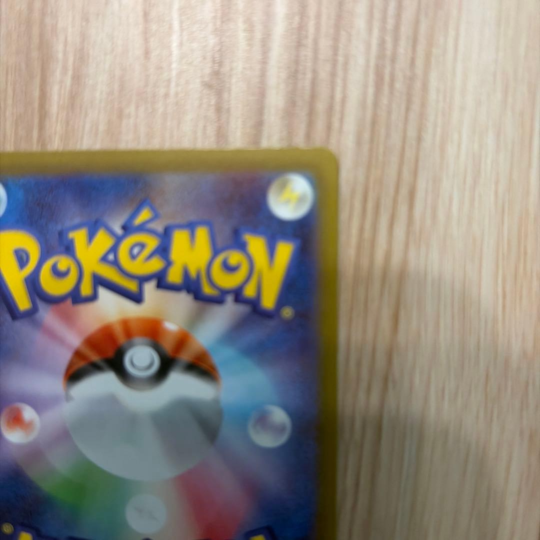 y*o様 ポケモンカード メイのはげまし SAR 115/080 トレーナーズ