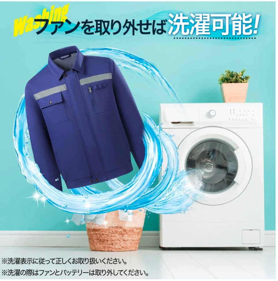 【新品】ファン付き作業服 グレーS/Mサイズ 空調ウェア 洗濯OK 男女兼用