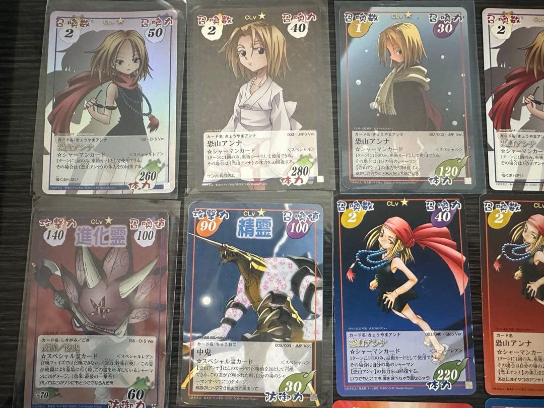 シャーマンキングカードゲーム　恐山アンナ