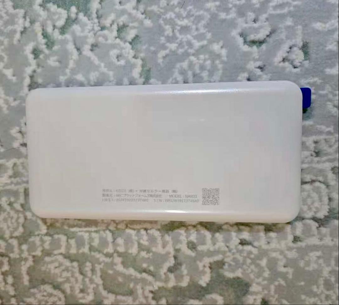 Speed WiFi NEXT X12 ホワイト
