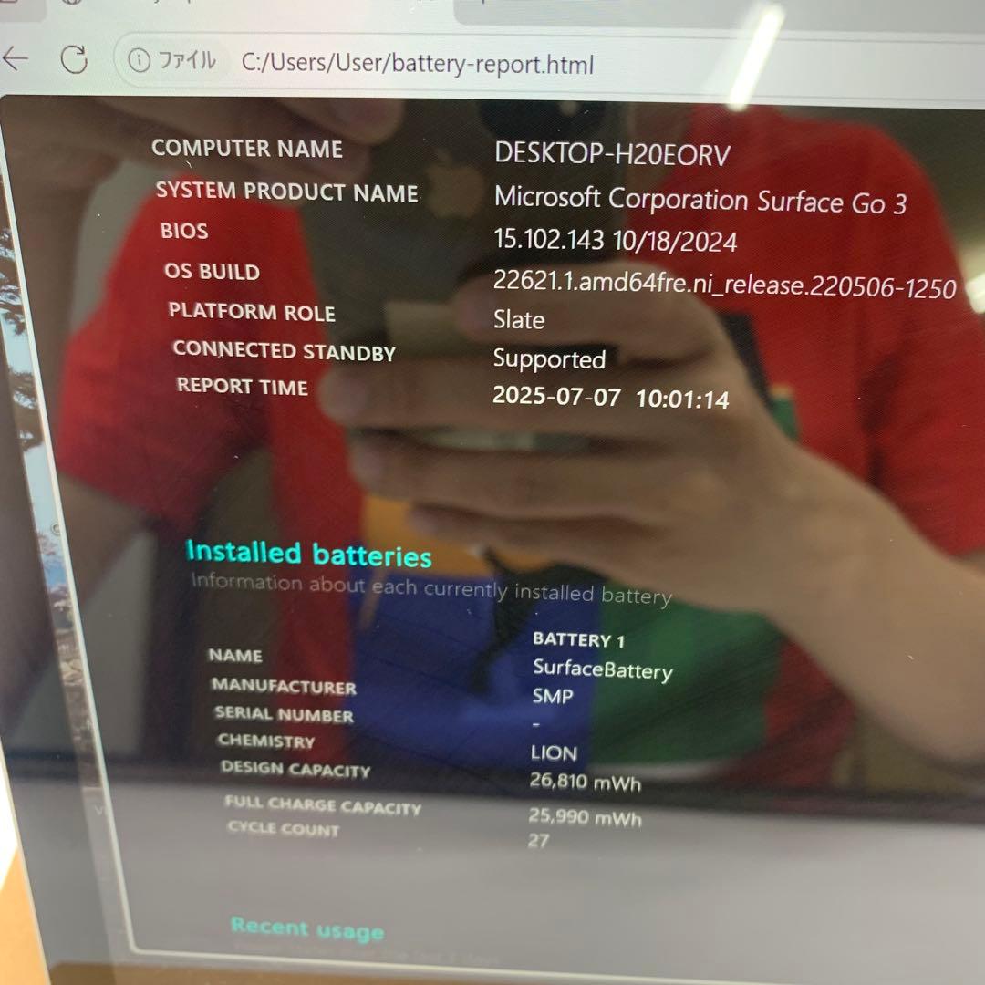 Windowsタブレット本体 Surface Go 3 - LTE 128 GB