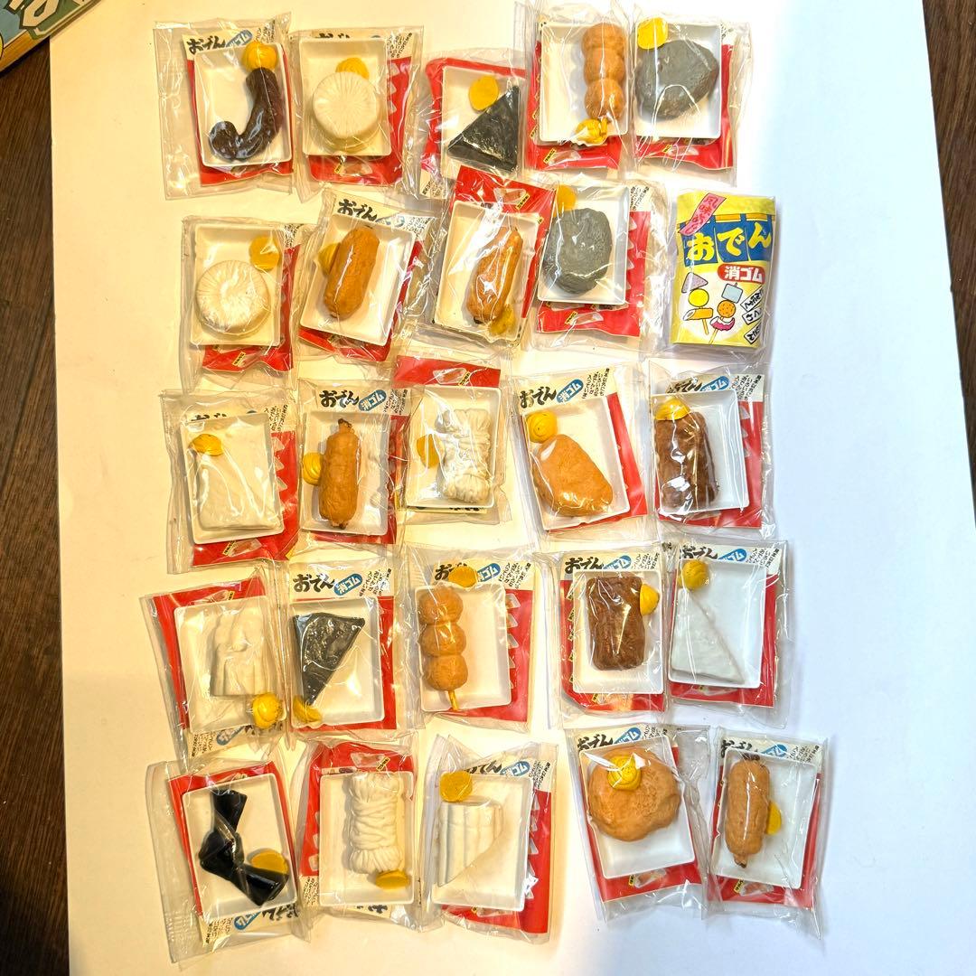 セット　おでん消しゴム　コスモス　駄玩具　昭和レトロ