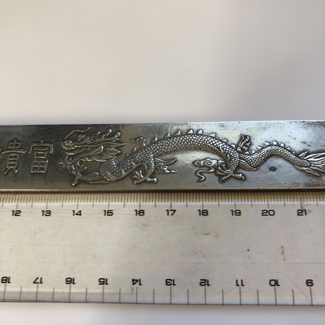 銀足　　金属製ドラゴン彫刻定規 約30cm