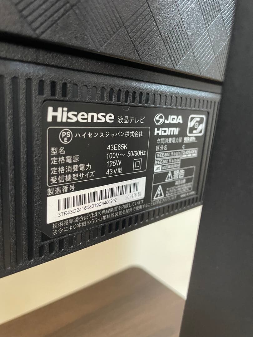 福岡市近郊限定　Hisense 43v型 4K TV 43E65K 2024年製