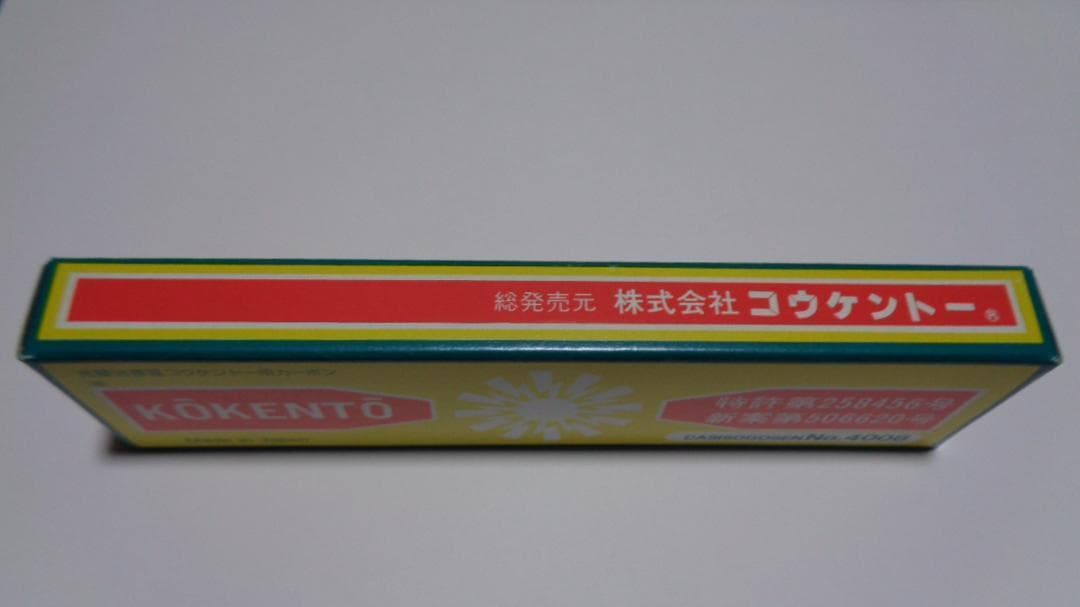 コウケントー。3001番。4008番。＆ネジ。新品。他のカーボンに変更可能。
