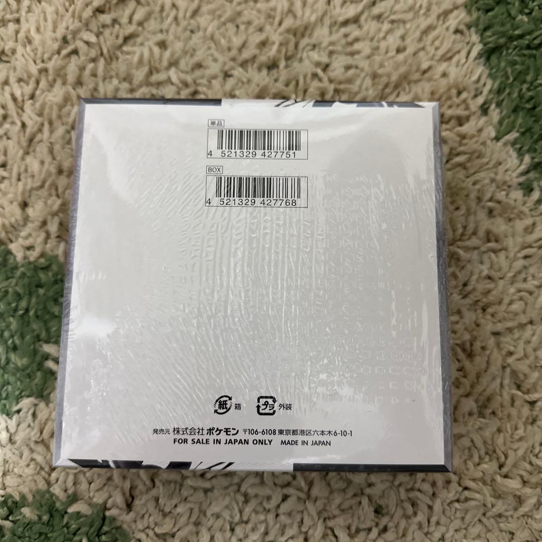 ポケモンカード ブラックボルト シュリンク付き　新品未開封品　1BOX