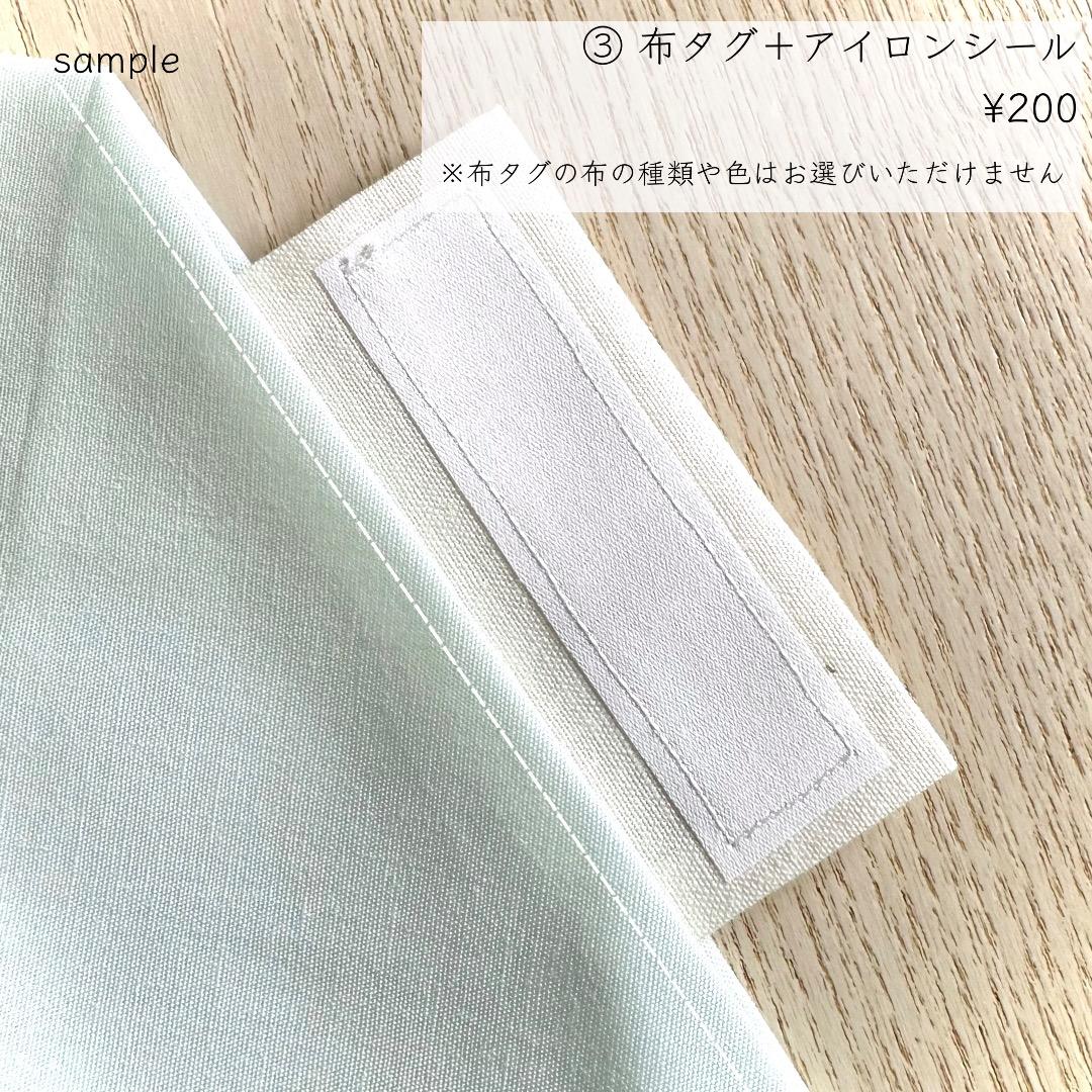 おとうふ様【207】レッスンバッグ　手提げ　入園入学　女の子　花柄ハンドメイド