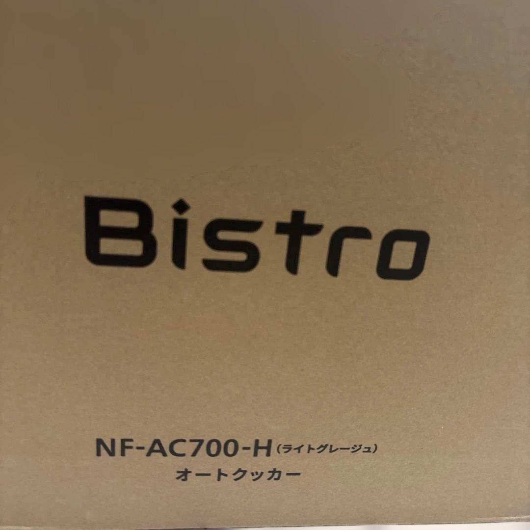 Panasonic Bistro NF-AC700-H オートクッカー