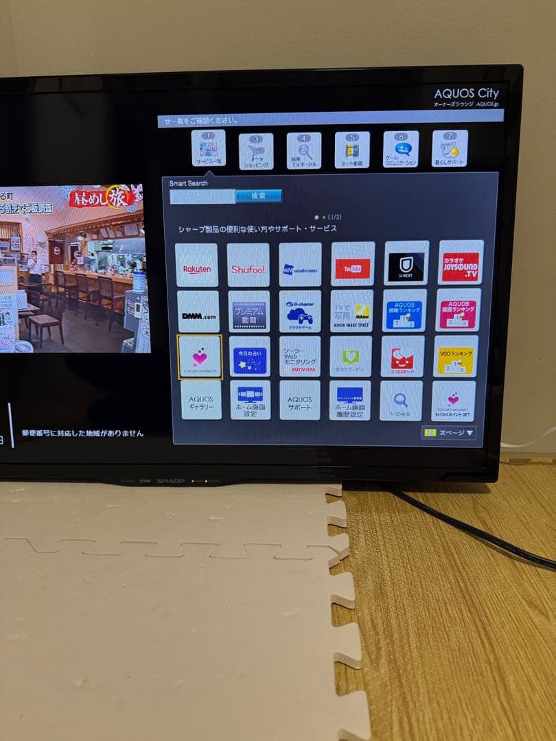 シャープ LC-32W25 32型2016年製⭕️ 地上、BS/CS、動画可テレビ