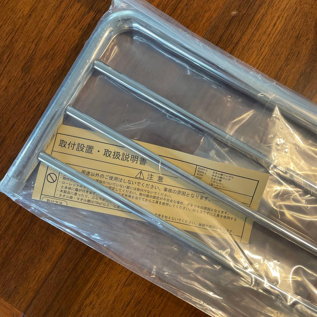 toolbox ホテル金物　タオル棚　w400