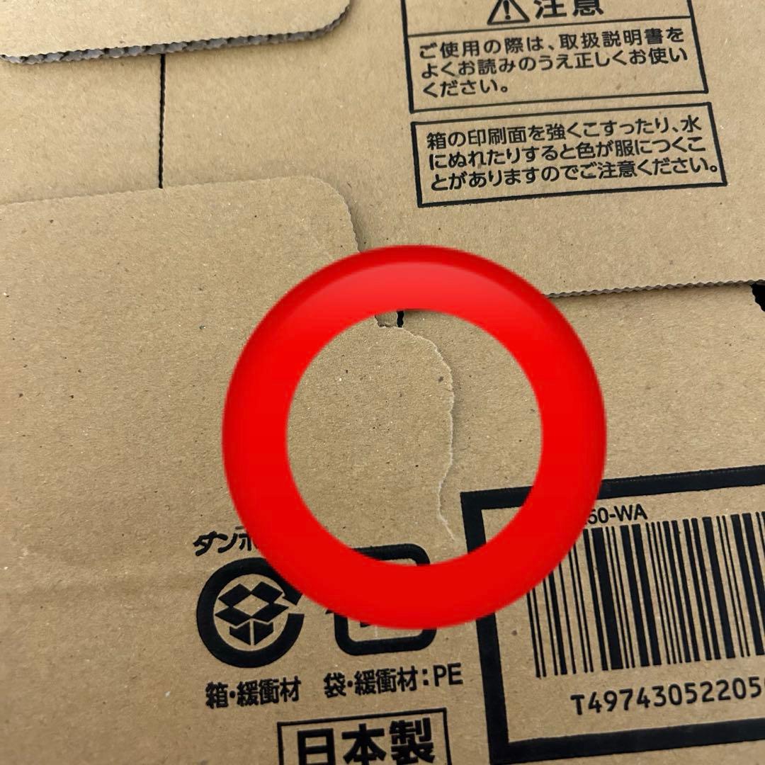 象印　スチーム式加湿器　ee-rr50-wa