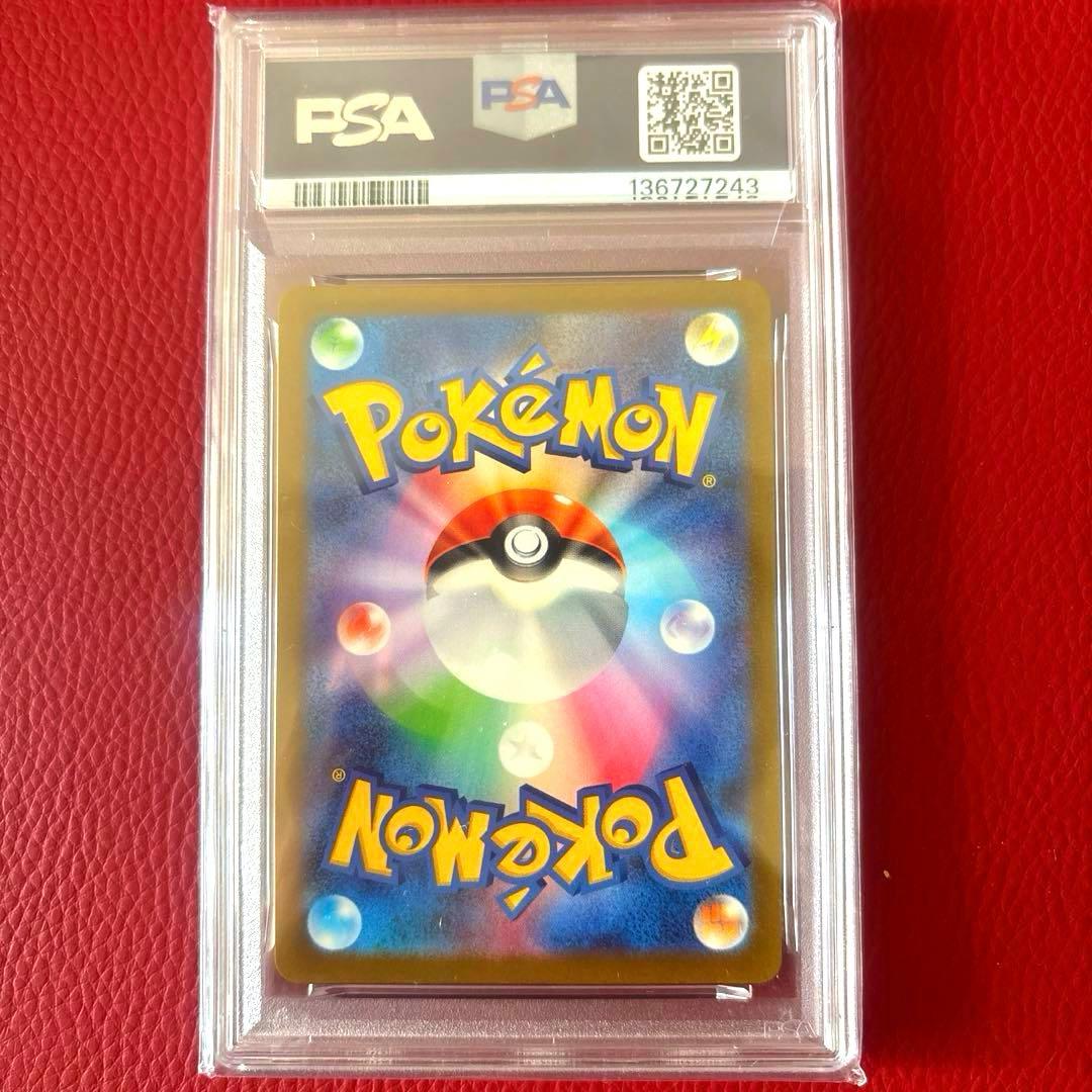 【PSA10】リーフィア　068/SV-P YU NAGABA