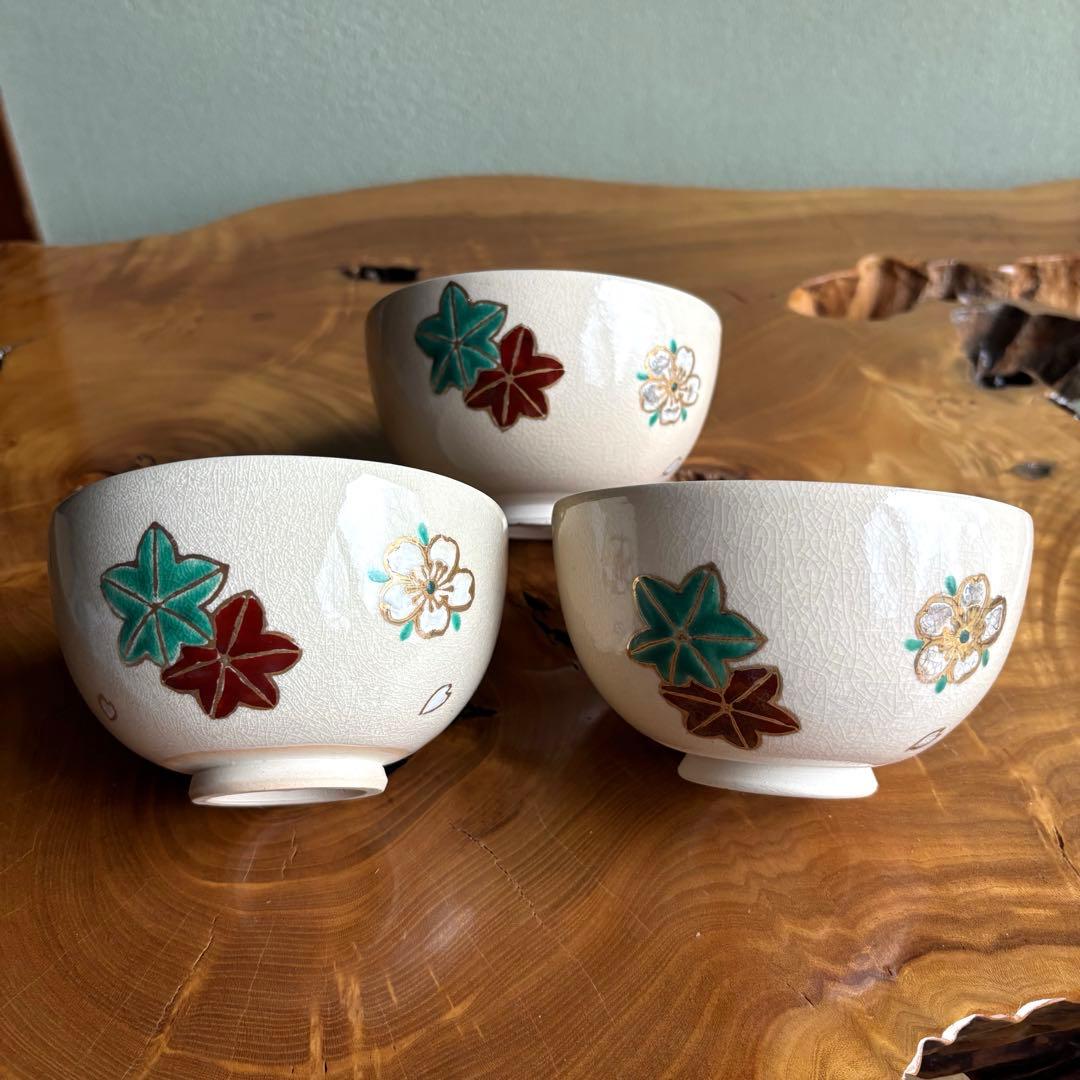 鳳山 3客セット 京焼 抹茶碗 茶道具 共箱