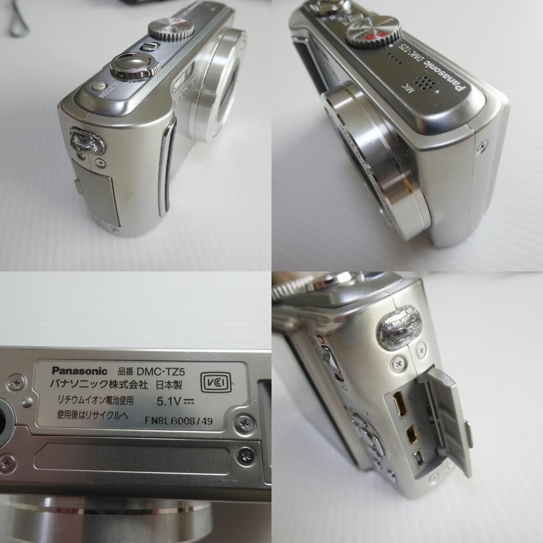 パナソニック LUMIX DMC-TZ5 コンパクトデジタルカメラ