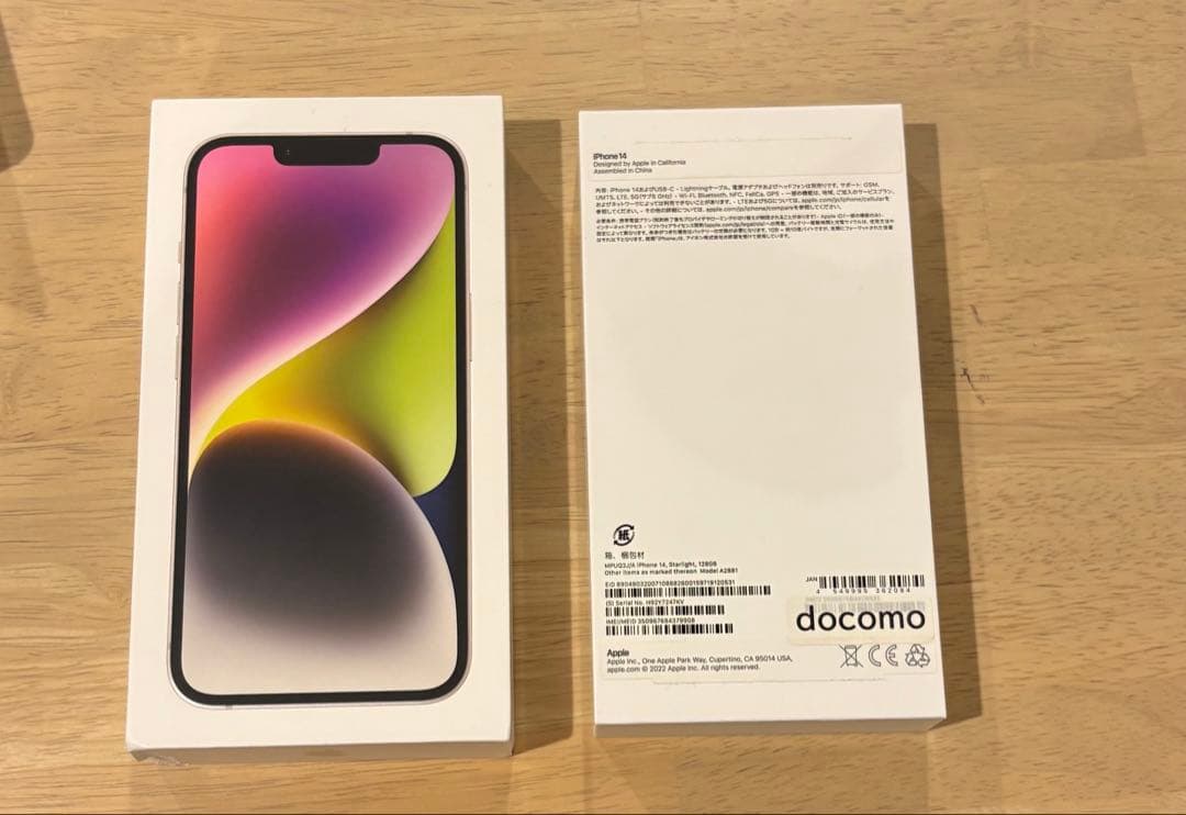 iPhone 14 128GB / バッテリー87% / 純正イヤホン付き