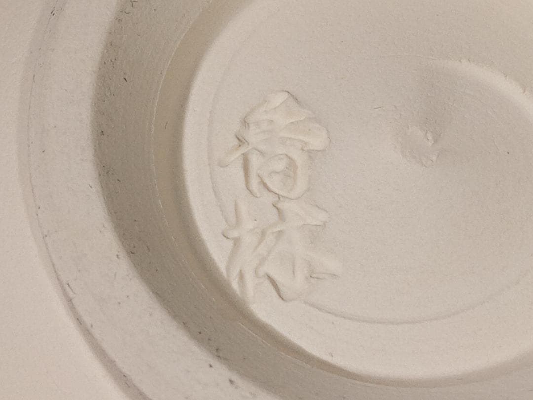 宮川香林 六瓢 金彩色絵 茶碗 共布 共箱付き 陶器 和食器 茶道具 茶器 湯呑