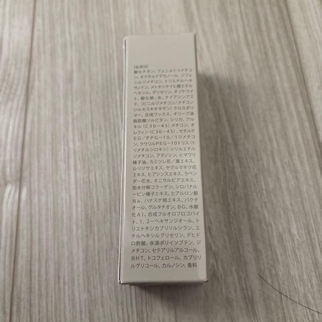シルキースティック　ファンデーション　ホワイト