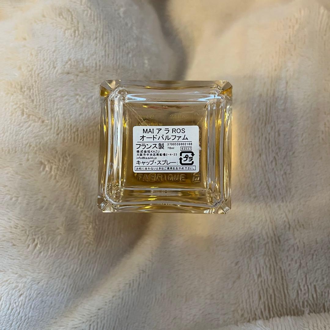 メゾンフランシスクルジャン　アラローズ　オードパルファム 70ml