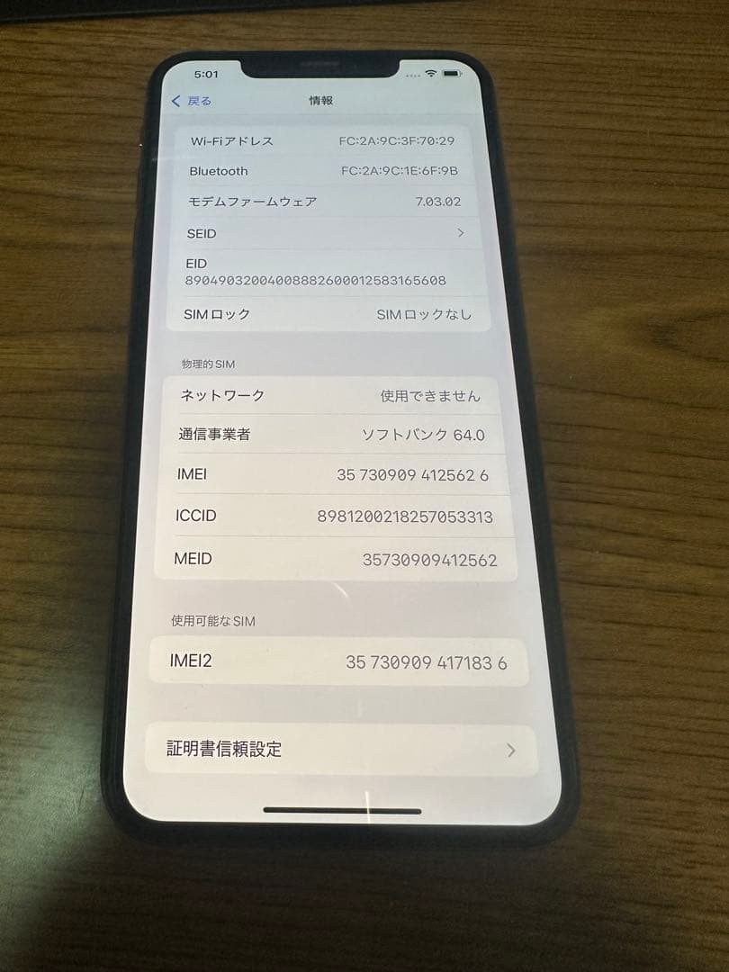 スマートフォン本体 KrishnaYt DX GOD  iPhoneXsmax