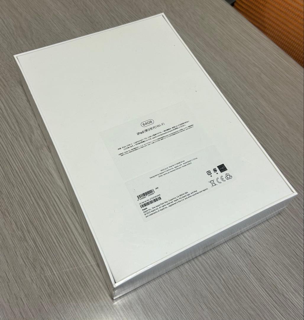 (新品未開封)iPad (第9世代) 64GB Wi-Fiモデル シルバー