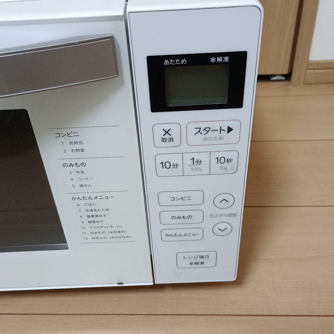 Haier 美品　電子レンジ