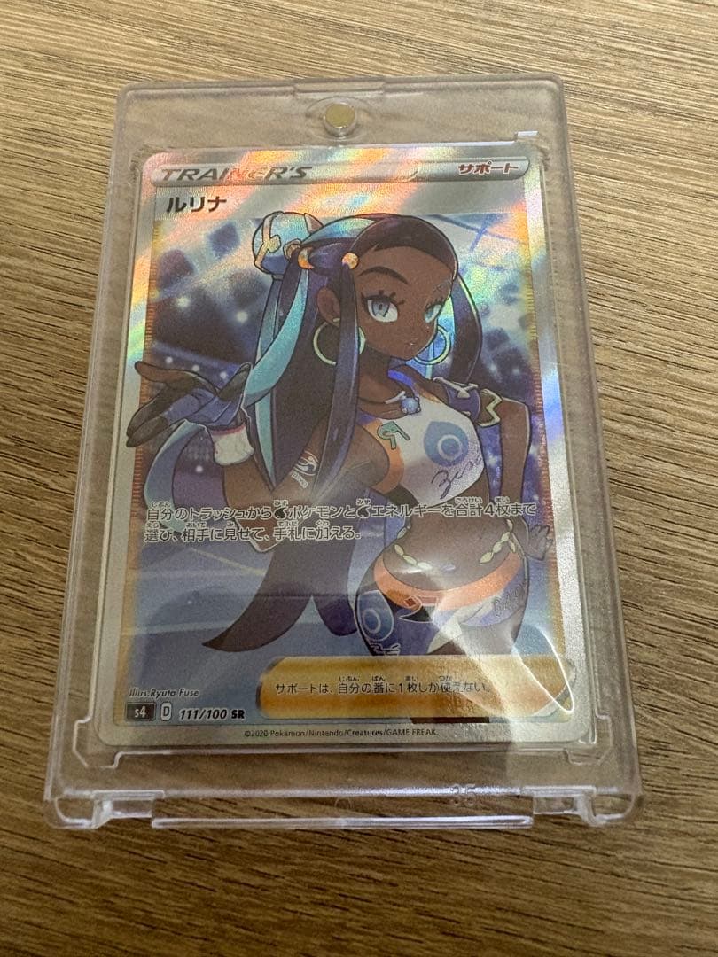 ポケモンカード まとめ売り SR ボックス