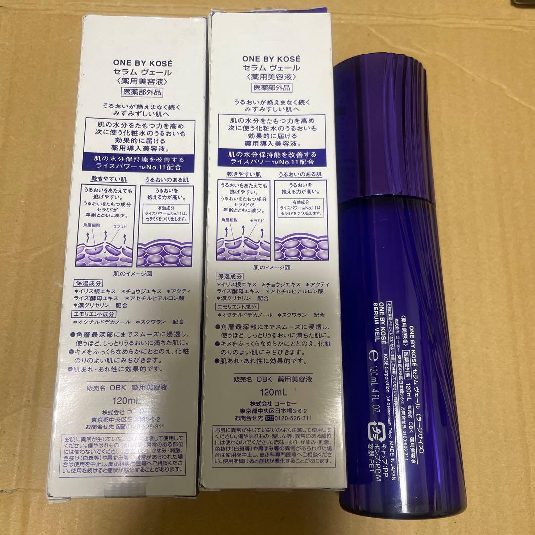 ONE BY KOSEセラム ヴェール 薬用導入美容液 120ml本体2個セット