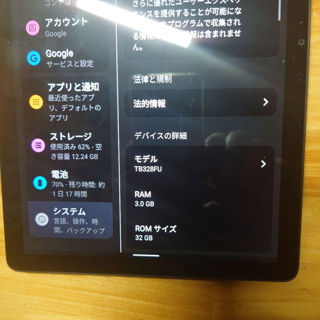 Lenovo Androidタブレット Tab M10 RAM3GB 32GB