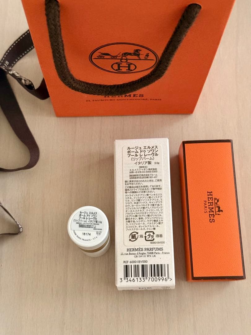 【新品未使用】HERMES ルージュエルメスボームドゥソワンプールレレーヴル