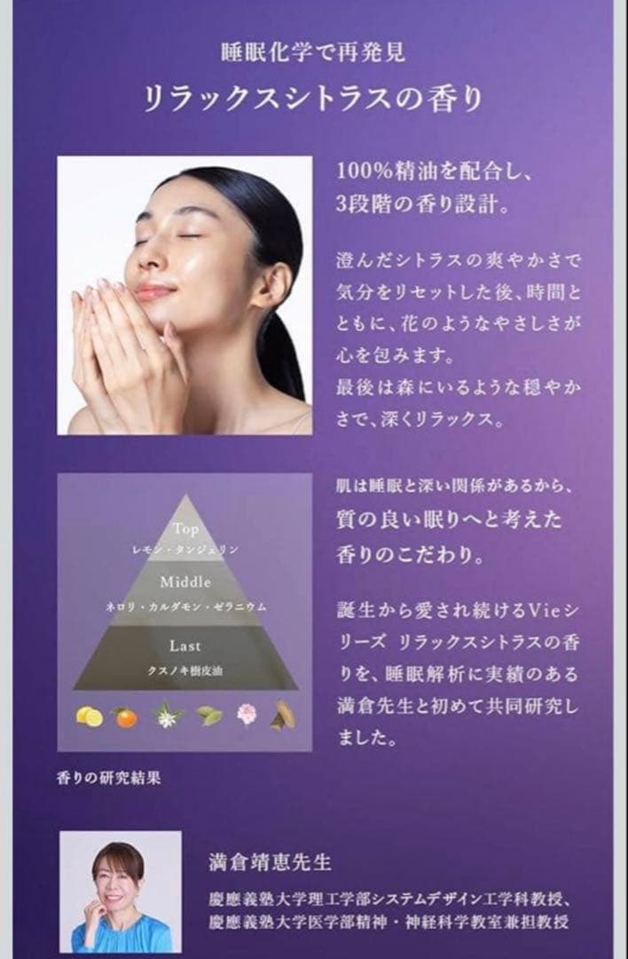 N organic Vie ヒアルアップ リフトクリーム 47g ・スパチュラ付