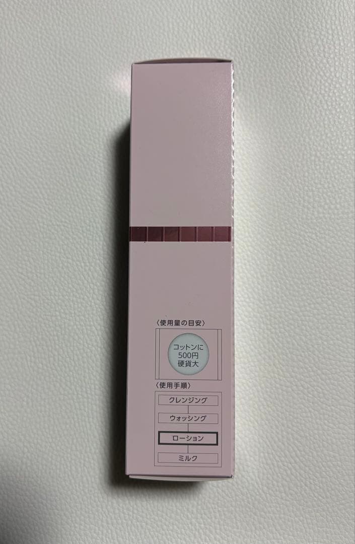 最終お値下げ⭐︎パラビオACローション. 新品未使用