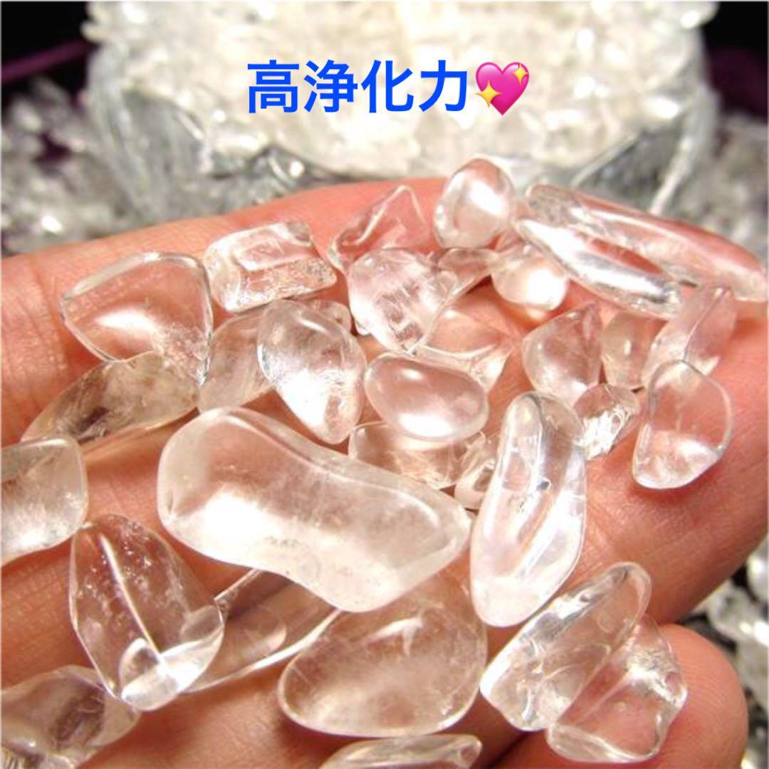 ★特選お試し★万能の石♡高浄化力☆【200gマニカラン産ヒマラヤ水晶さざれ】❤️