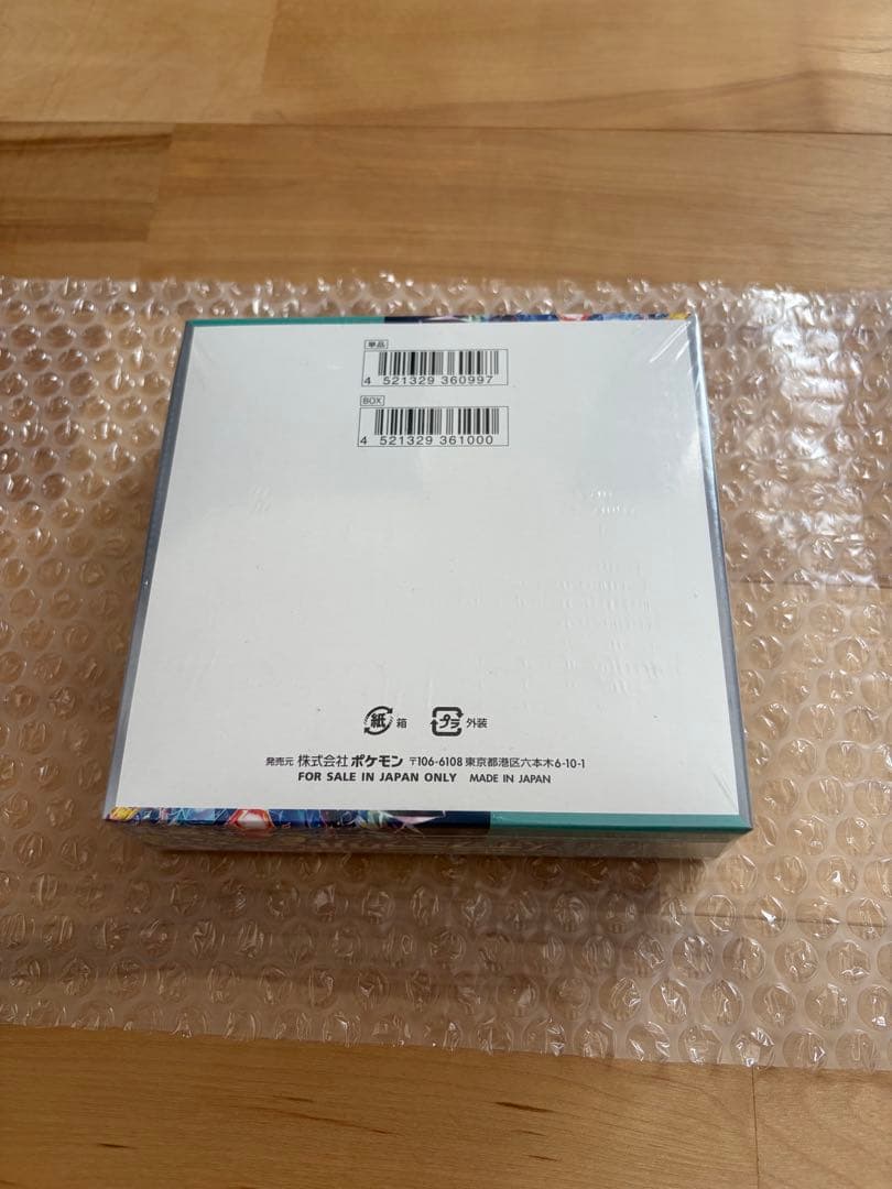 ステラミラクル 1box シュリンク付き　新品未開封