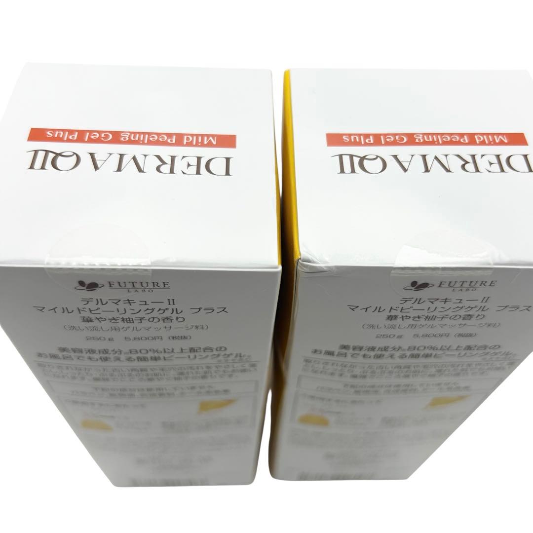 ⭐️新品未開封⭐️ DERMAQII デルマキューII マインドピーリングゲルプラス