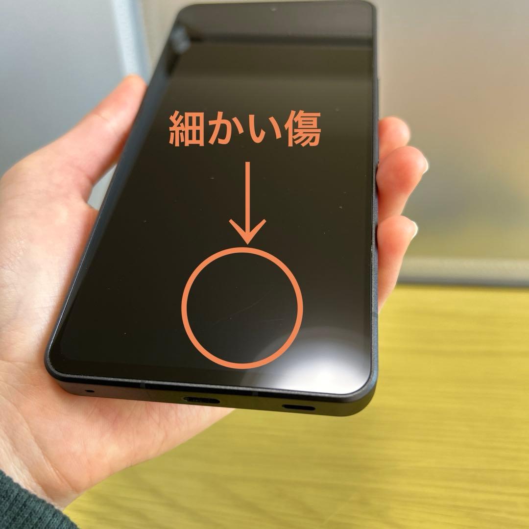 AQUOS R8 Pro ブラック d58