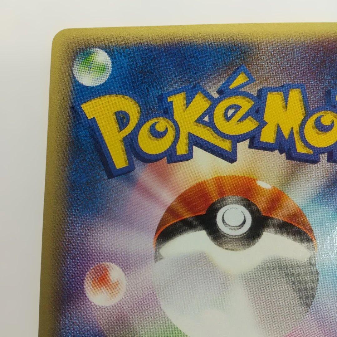 こ*ん様 ポケモンｅカード ゼニガメ メルカリ出品
