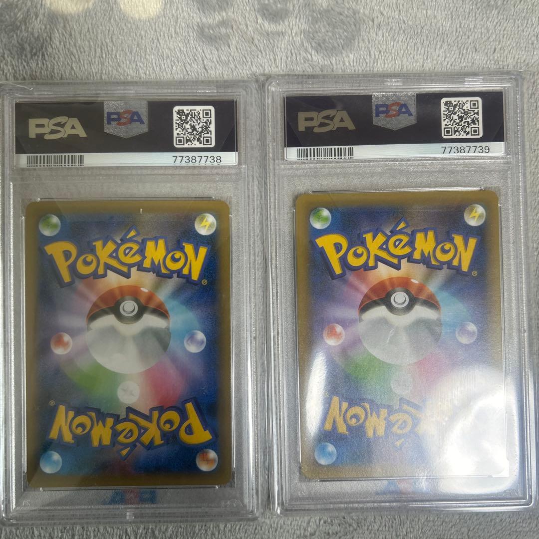 高騰中‼️連番⚡️お誕生日ピカチュウ 25th psa10ニ枚セット