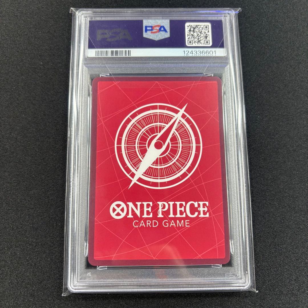 【PSA10】モンキー・D・ルフィ PSAマガジン コラボ　Luffy