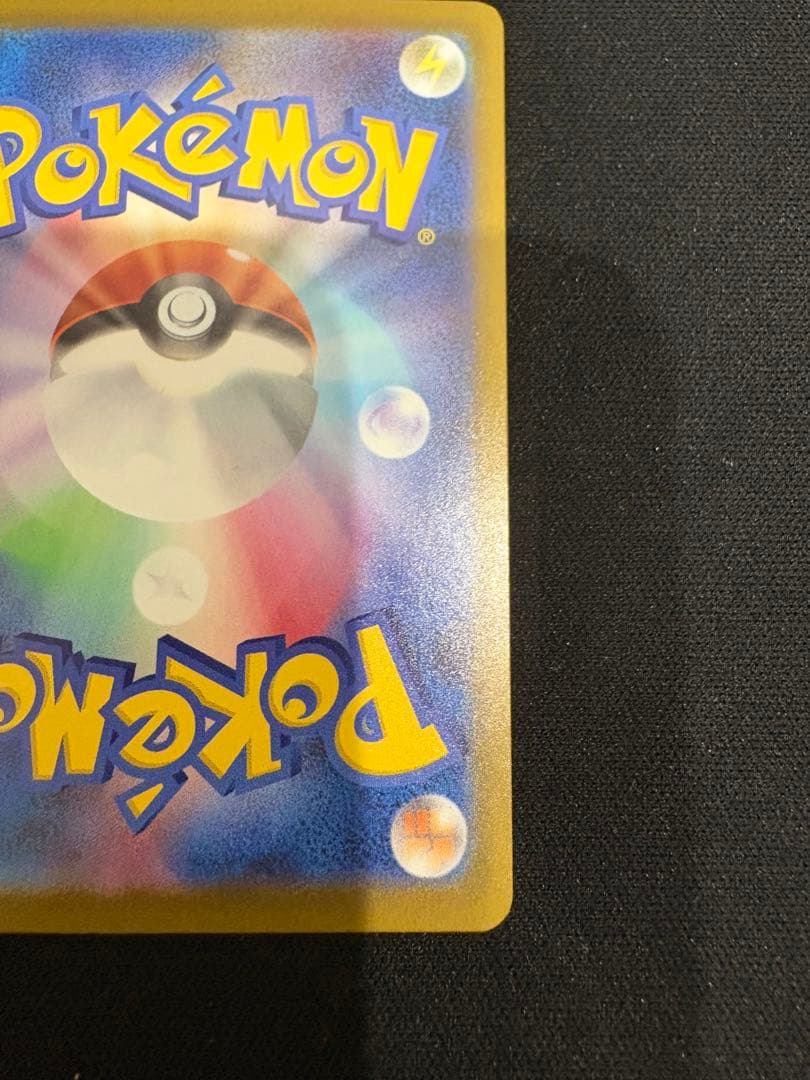 ポケモンカードゲーム MEGAドリーム収録カード ○SAR ミュウツーex