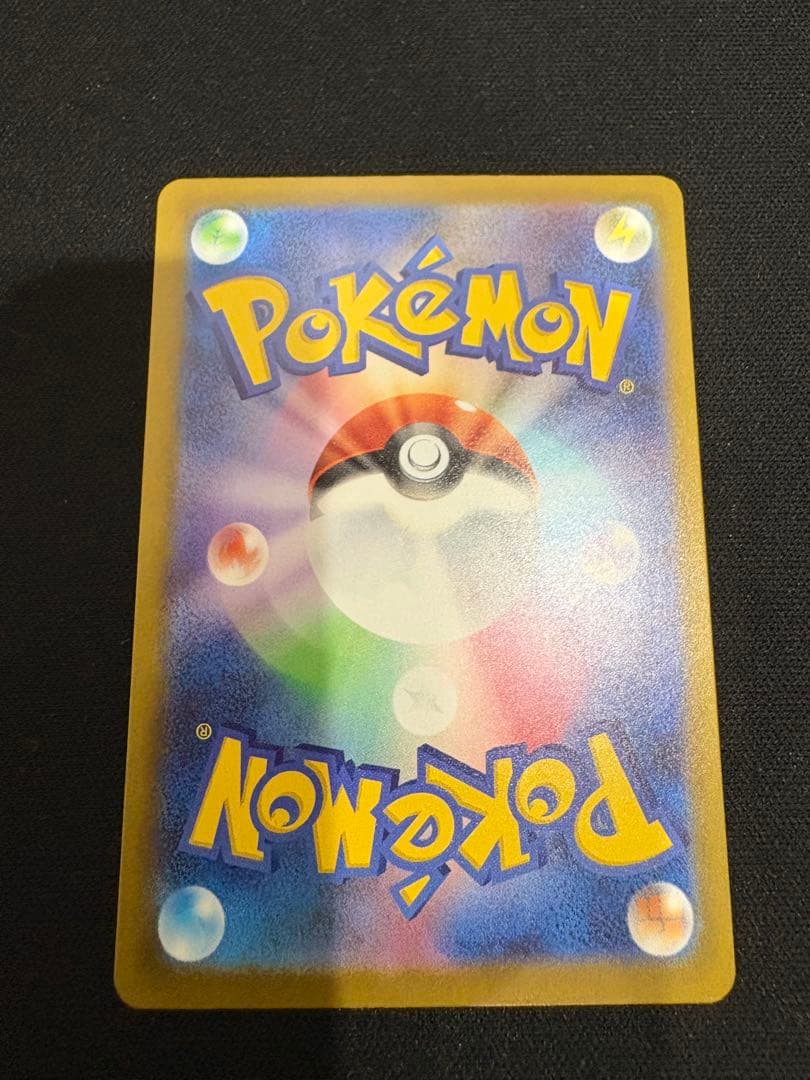 ポケモンカードゲーム MEGAドリーム収録カード ○SAR ミュウツーex