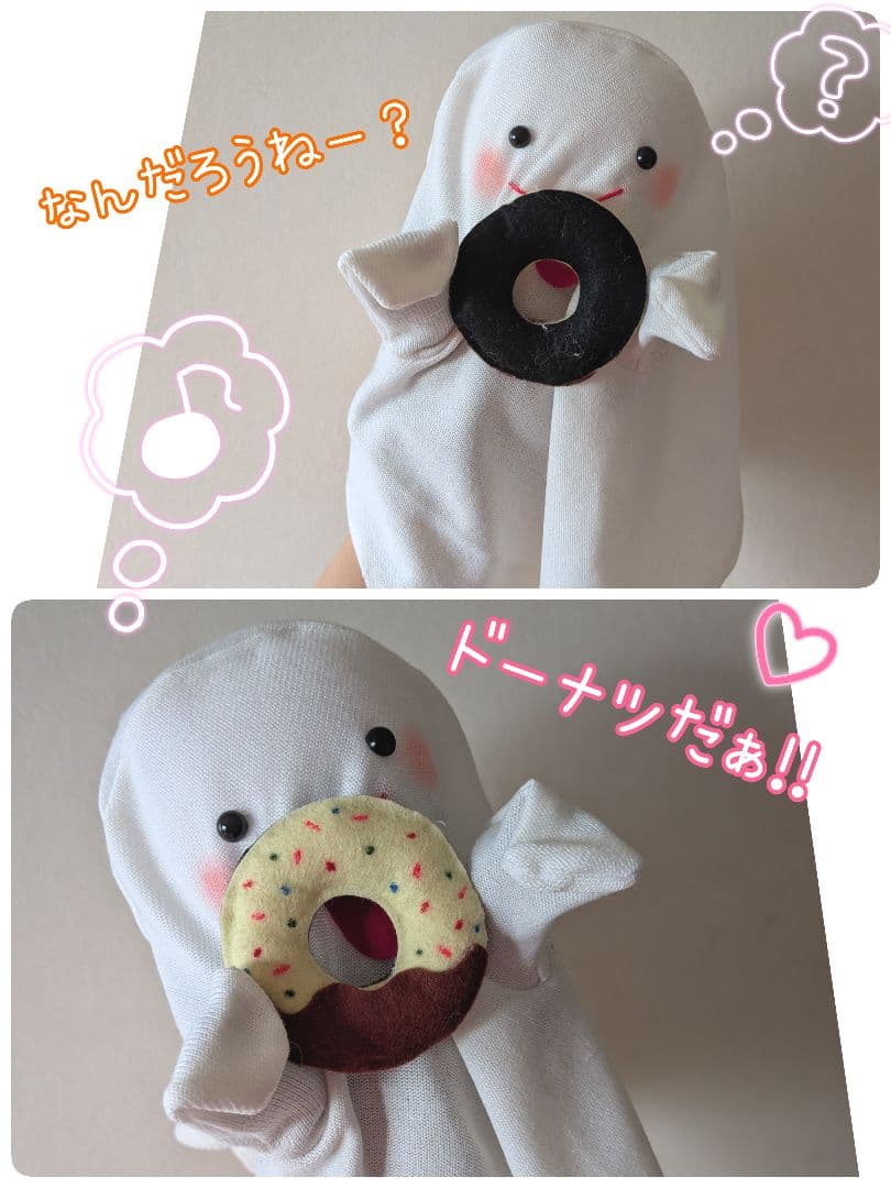 まこち様オーダーページ　くいしんぼうおばけ