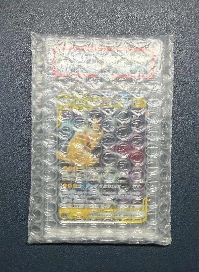 【PSA10】ピカチュウ＆ゼクロムGX RR SM12a TAG TEAM