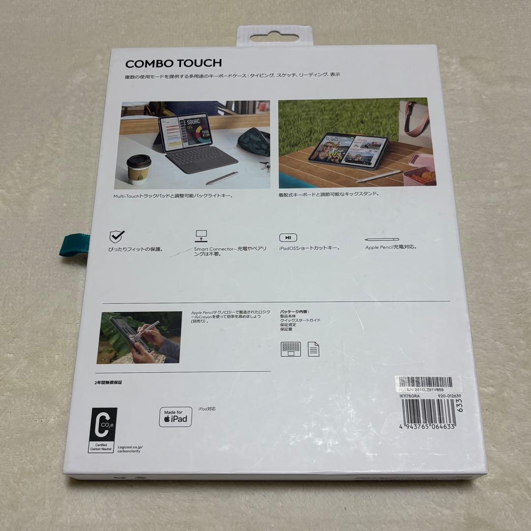 11インチiPad Air (M4) Combo Touch キーボード