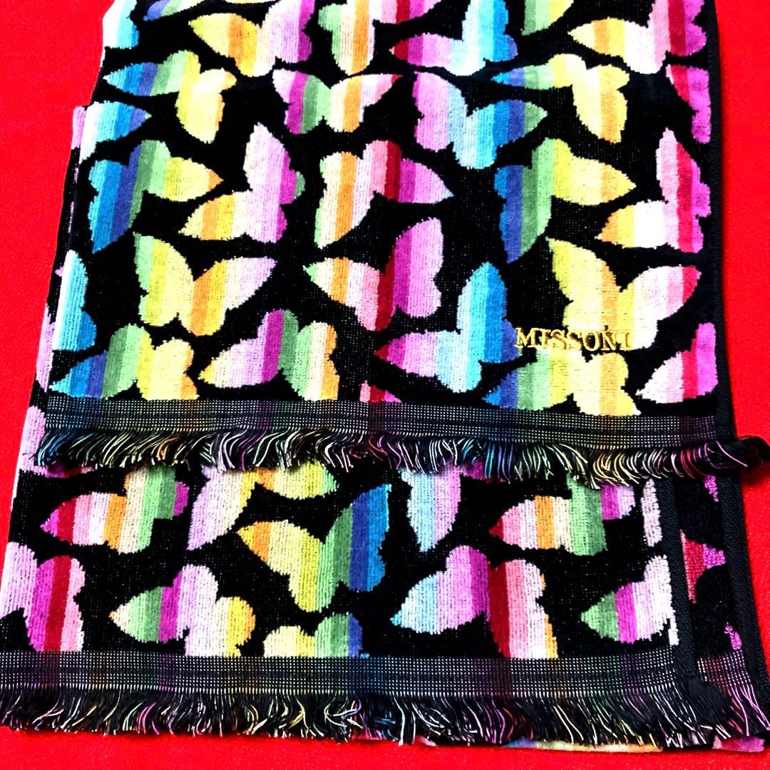 MISSONI  バスタオル(ファルファッレ)蝶柄日本製　未使用保管品