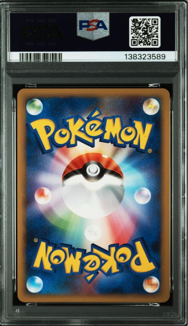 ジラーチ ★ Pt2 時の果ての絆 066/090 psa9