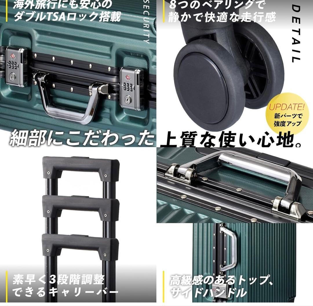 スーツケース キャリーケース 4泊5日 Mサイズ　グリーン　極美品