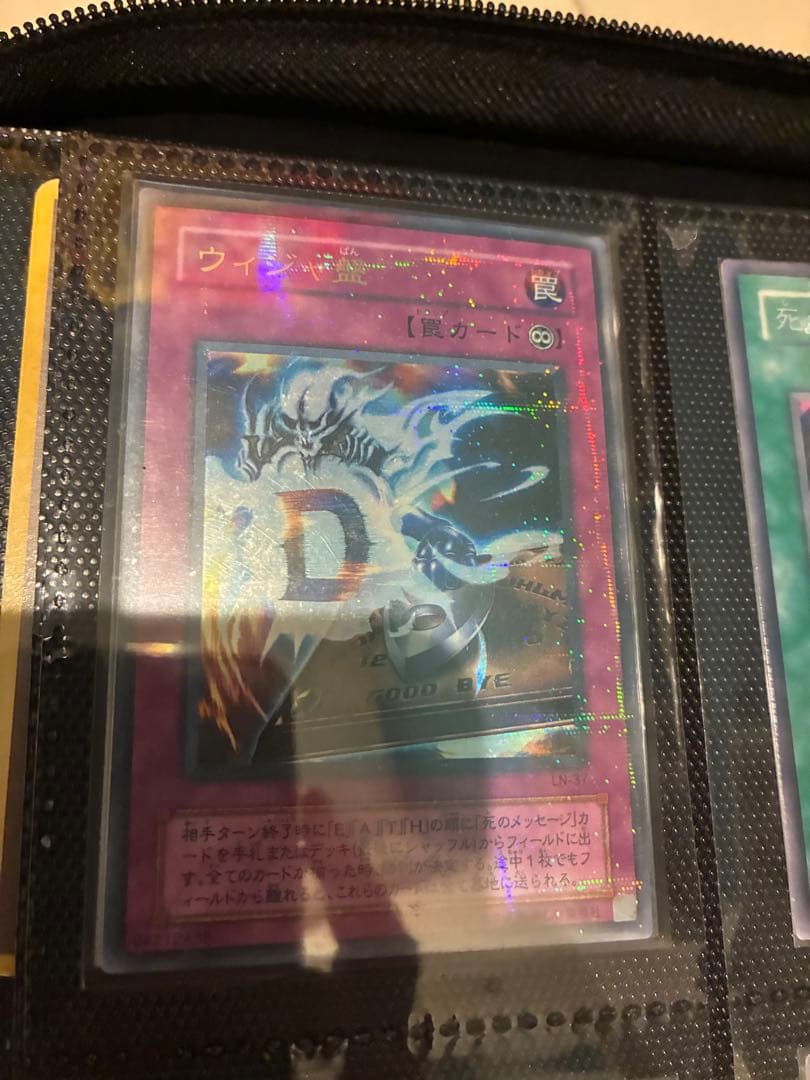 遊戯王　パラレル　初期　2期　3期　まとめ売り　99枚