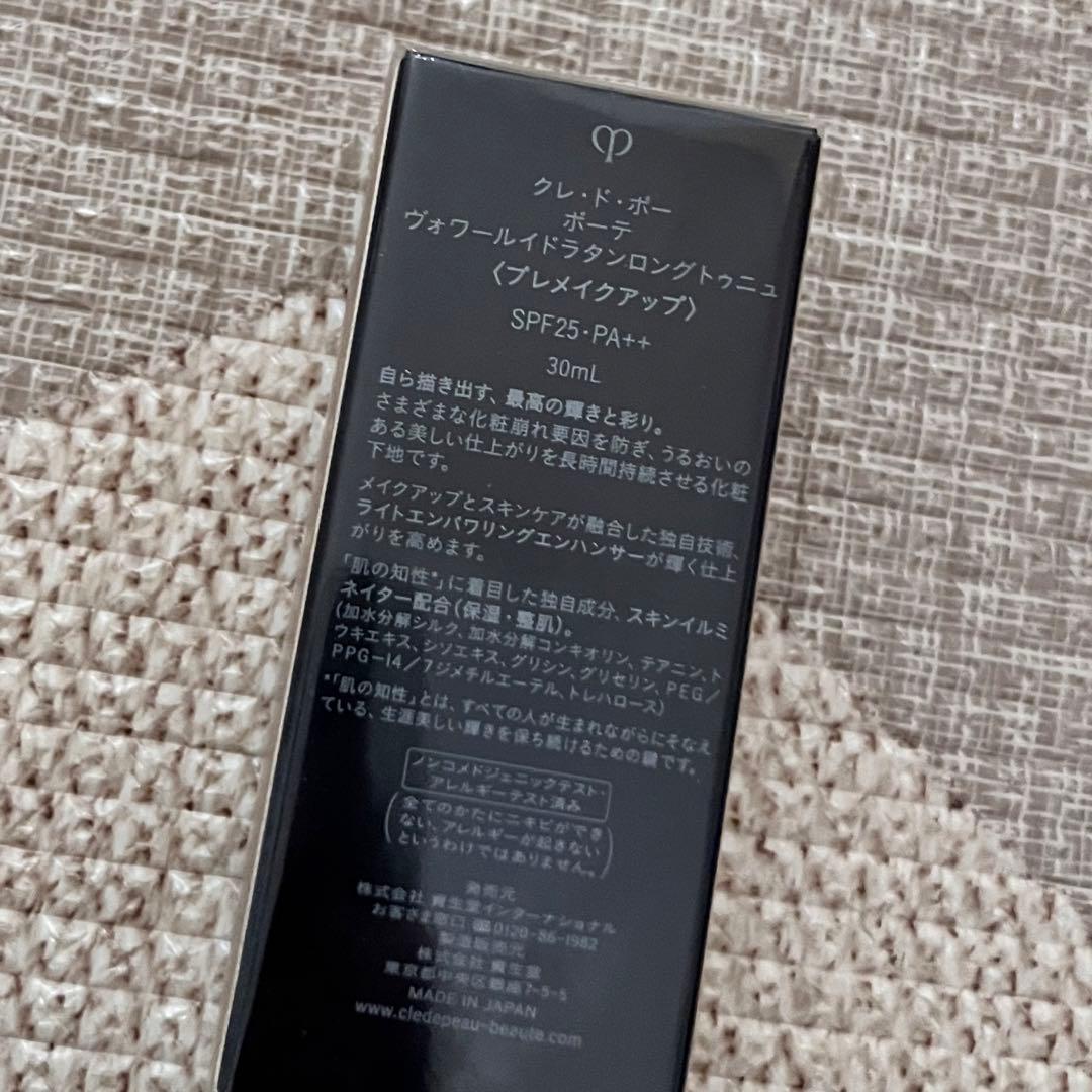 クレドポーボーテ ヴォワールイドラタンロングトゥニュ 30ml 新品